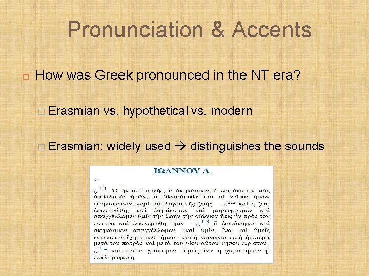 Pronunciation & Accents How was Greek pronounced in the NT era? � Erasmian: vs.
