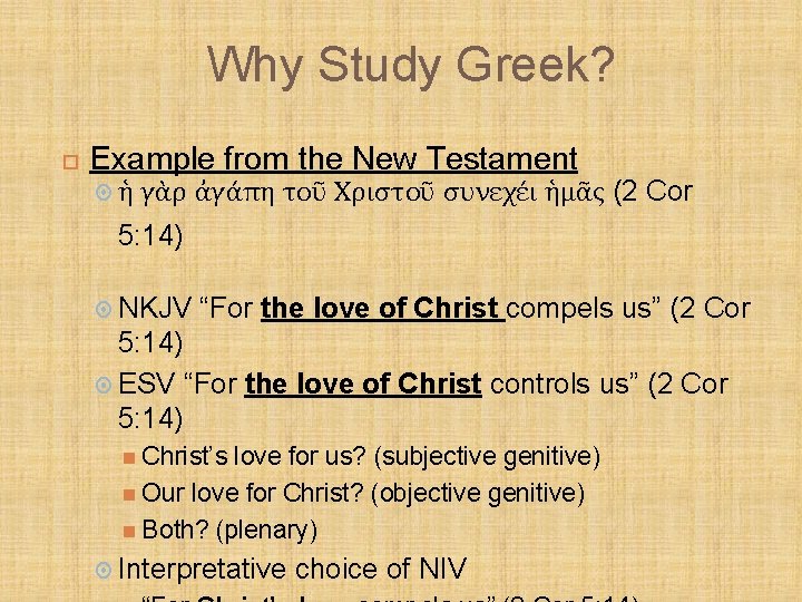 Why Study Greek? Example from the New Testament ἡ γὰρ ἀγάπη τοῦ Χριστοῦ συνεχέι