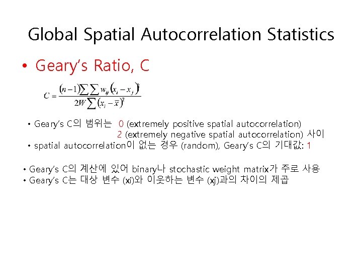 Global Spatial Autocorrelation Statistics • Geary’s Ratio, C • Geary’s C의 범위는 0 (extremely