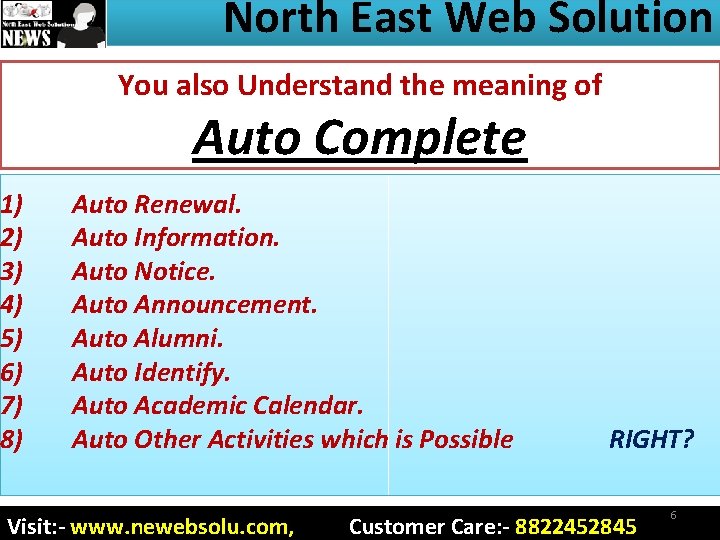 North East Web Solution You also Understand the meaning of Auto Complete 1) 2)