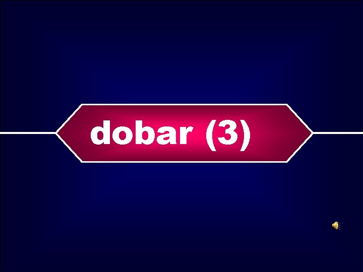 dobar (3) 