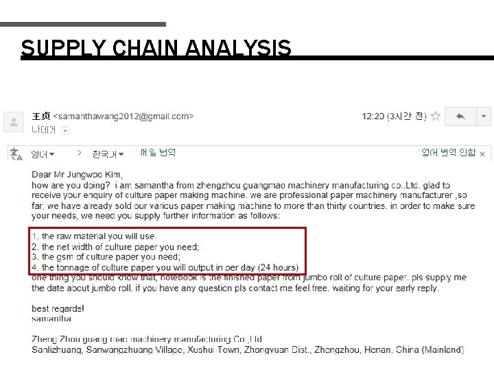 SUPPLY CHAIN ANALYSIS Notebook-Producing Machinery Suppliers Mainly from India & China Extremely fixed machinery