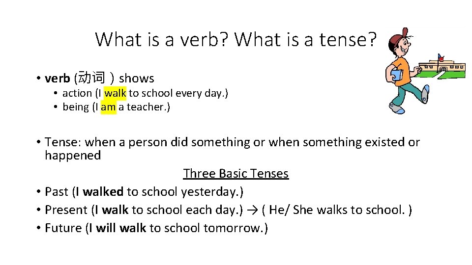 What is a verb? What is a tense? • verb (动词）shows • action (I