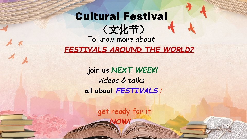 Cultural Festival （文化节） To know more about FESTIVALS AROUND THE WORLD? join us NEXT