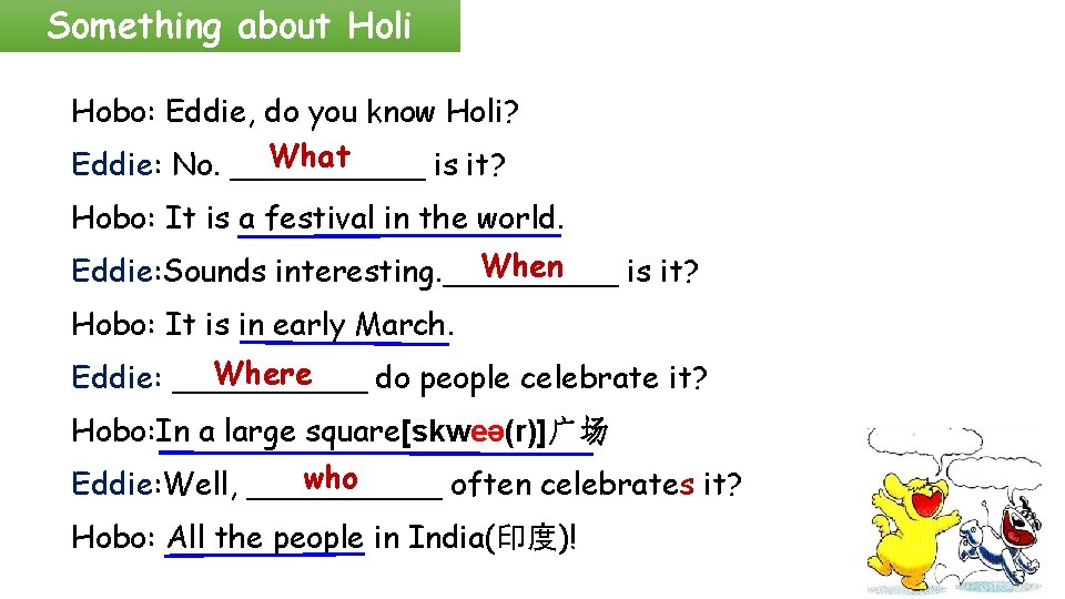 Something about Holi Hobo: Eddie, do you know Holi? What Eddie: No. _____ is