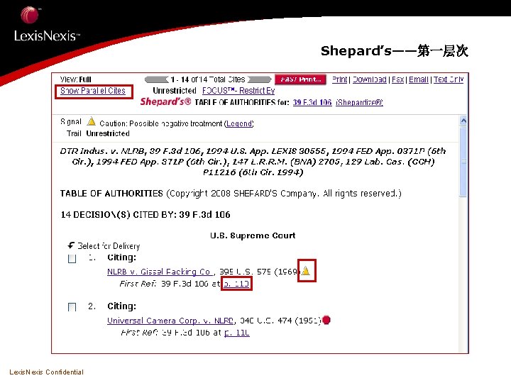 Shepard’s——第一层次 Lexis. Nexis Confidential 