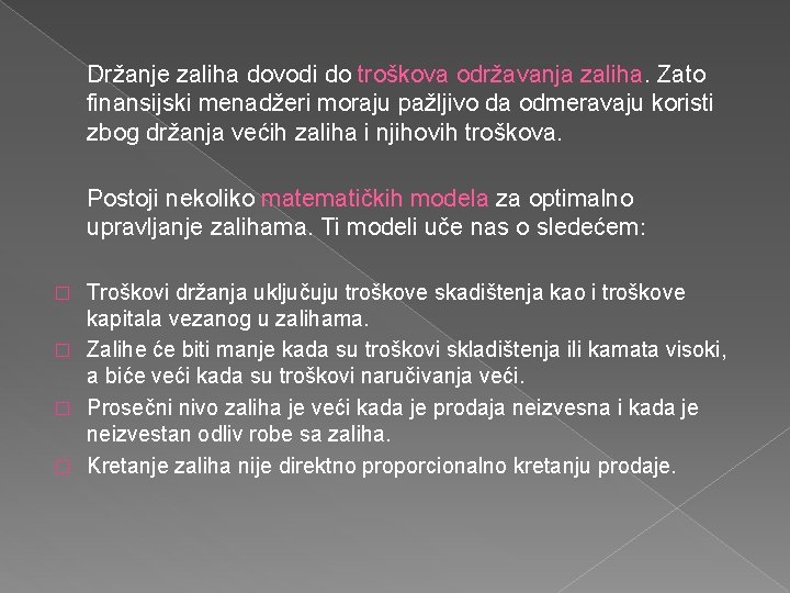 Držanje zaliha dovodi do troškova održavanja zaliha. Zato finansijski menadžeri moraju pažljivo da odmeravaju