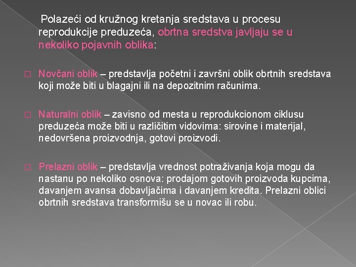 Polazeći od kružnog kretanja sredstava u procesu reprodukcije preduzeća, obrtna sredstva javljaju se u