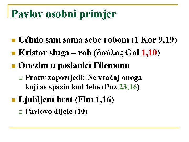 Pavlov osobni primjer Učinio sama sebe robom (1 Kor 9, 19) n Kristov sluga