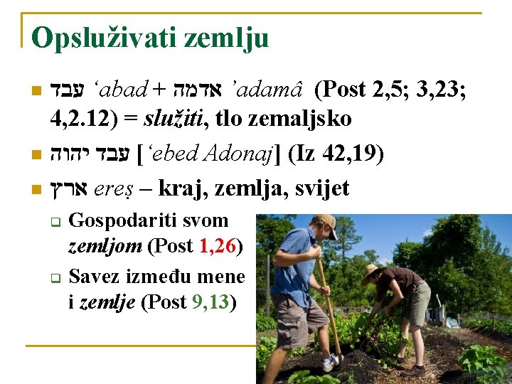 Opsluživati zemlju ‘ עבד abad + ’ אדמה adamâ (Post 2, 5; 3, 23;