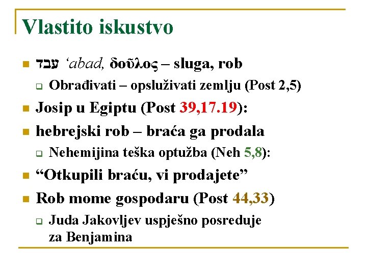 Vlastito iskustvo n ‘ עבד abad, δοῦλος – sluga, rob q n n Josip