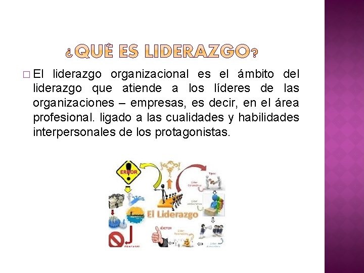 � El liderazgo organizacional es el ámbito del liderazgo que atiende a los líderes