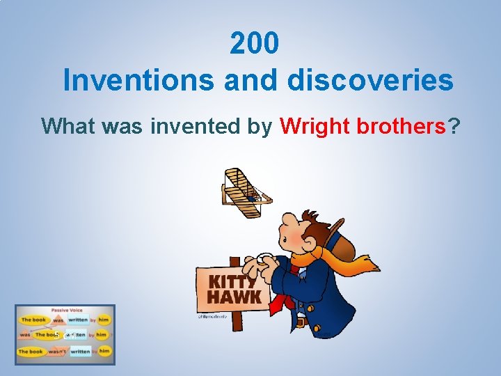 200 Inventions and discoveries What was invented by Wright brothers? 5 см 
