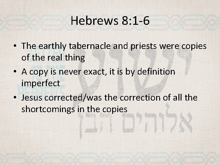 Hebrews 8: 1 -6 • The earthly tabernacle and priests were copies of the