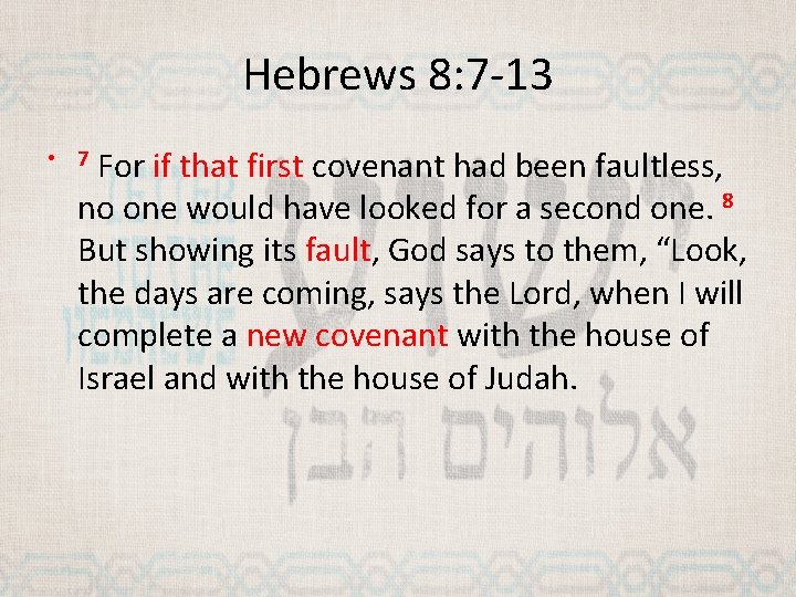 Hebrews 8: 7 -13 For if that first covenant had been faultless, no one