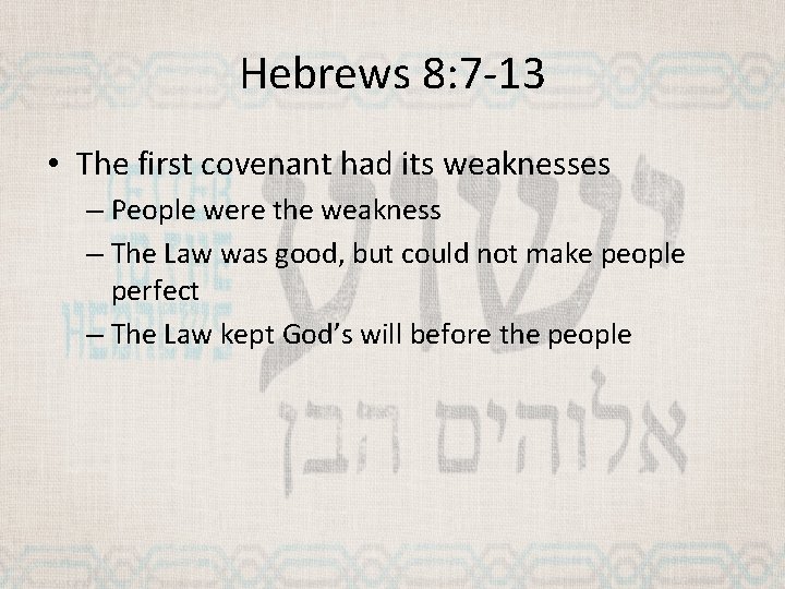 Hebrews 8: 7 -13 • The first covenant had its weaknesses – People were
