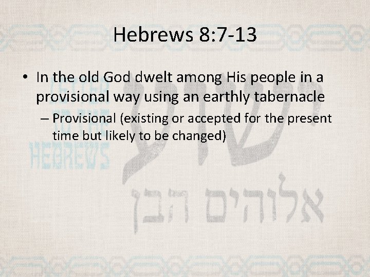 Hebrews 8: 7 -13 • In the old God dwelt among His people in