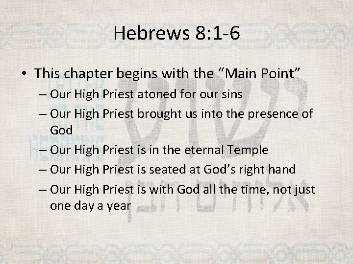 Hebrews 8: 1 -6 • This chapter begins with the “Main Point” – Our