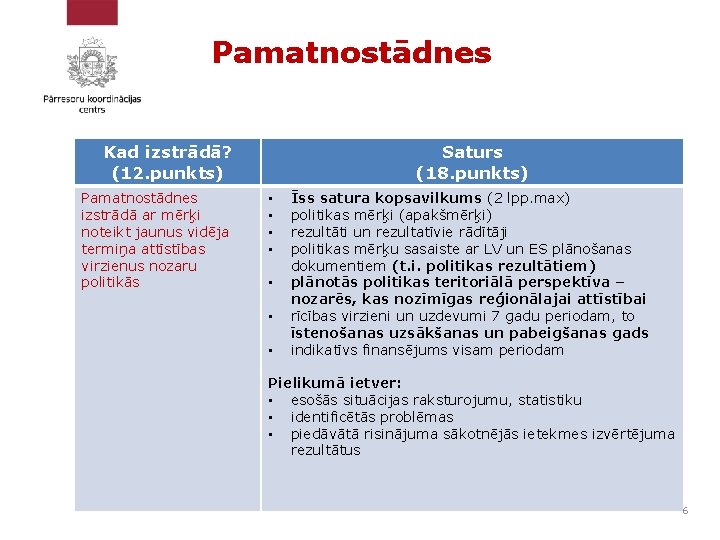 Pamatnostādnes Kad izstrādā? (12. punkts) Pamatnostādnes izstrādā ar mērķi noteikt jaunus vidēja termiņa attīstības