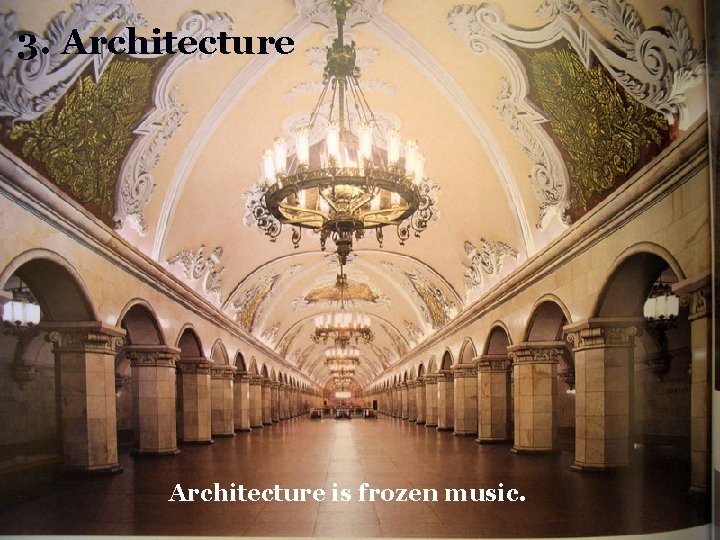 3. Architecture is frozen music. 