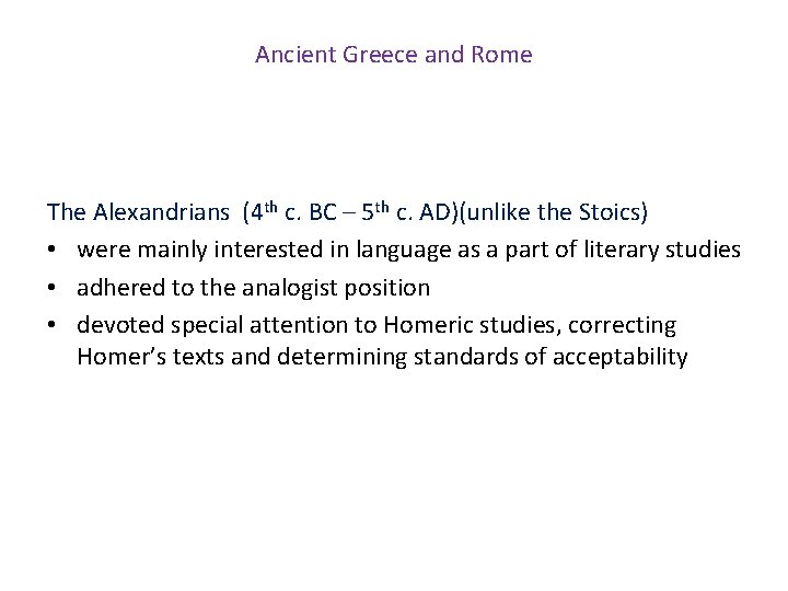 Ancient Greece and Rome The Alexandrians (4 th c. BC – 5 th c.