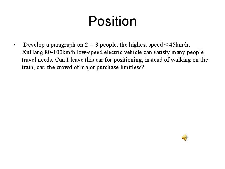 Position • Develop a paragraph on 2 -- 3 people, the highest speed < Position • Develop a paragraph on 2 -- 3 people, the highest speed <