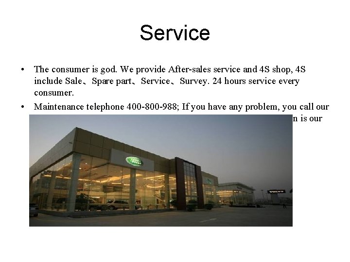 Service • The consumer is god. We provide After-sales service and 4 S shop, Service • The consumer is god. We provide After-sales service and 4 S shop,