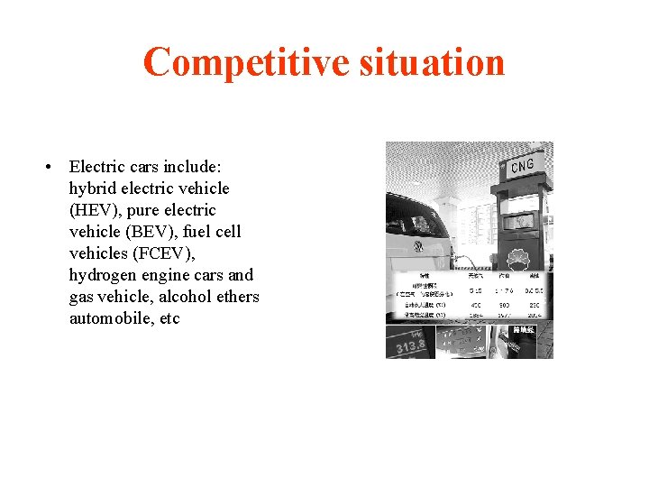 Competitive situation • Electric cars include: hybrid electric vehicle (HEV), pure electric vehicle (BEV), Competitive situation • Electric cars include: hybrid electric vehicle (HEV), pure electric vehicle (BEV),