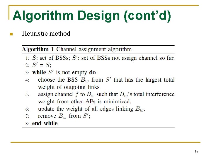 Algorithm Design (cont’d) n Heuristic method 12 Algorithm Design (cont’d) n Heuristic method 12