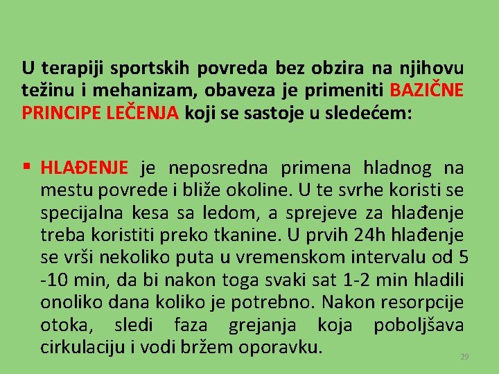 U terapiji sportskih povreda bez obzira na njihovu težinu i mehanizam, obaveza je primeniti