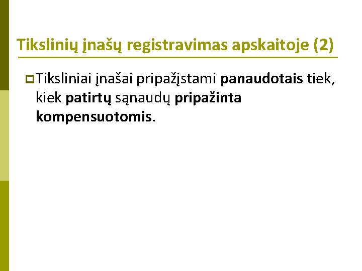 Tikslinių įnašų registravimas apskaitoje (2) p. Tiksliniai įnašai pripažįstami panaudotais tiek, kiek patirtų sąnaudų