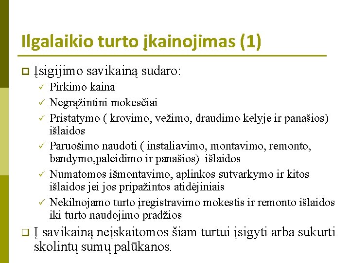 Ilgalaikio turto įkainojimas (1) p Įsigijimo savikainą sudaro: ü ü ü q Pirkimo kaina