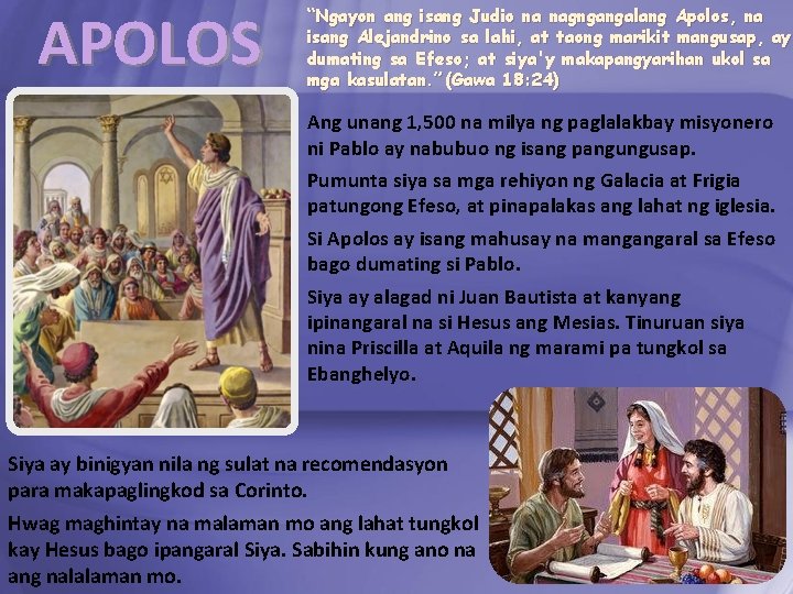 APOLOS “Ngayon ang isang Judio na nagngangalang Apolos, na isang Alejandrino sa lahi, at