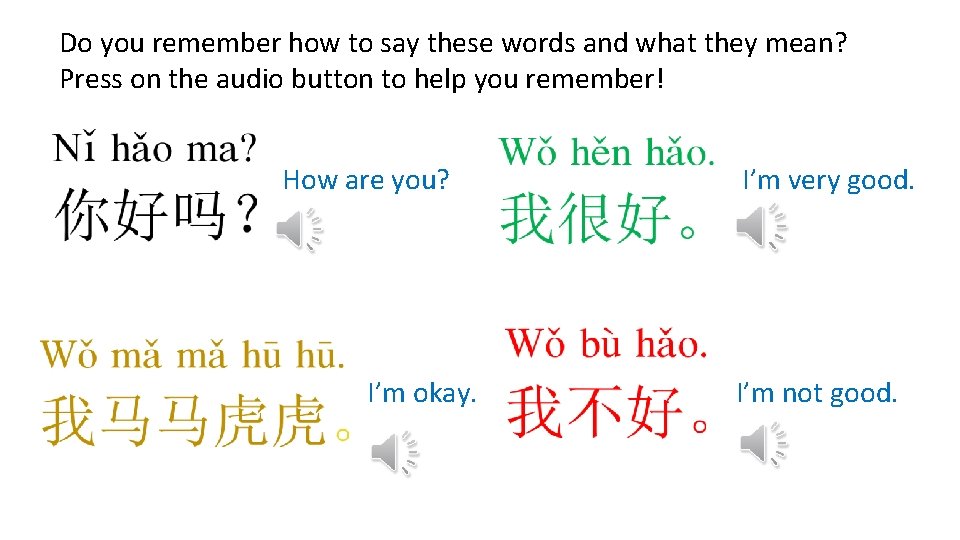 Do you remember how to say these words and what they mean? Press on