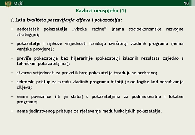 М ф] 16 Razlozi neuspjeha (1) I. Loša kvaliteta postavljanja ciljeva i pokazatelja: •