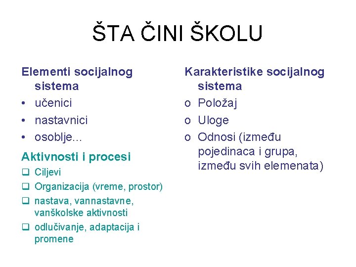 ŠTA ČINI ŠKOLU Elementi socijalnog sistema • učenici • nastavnici • osoblje. . .