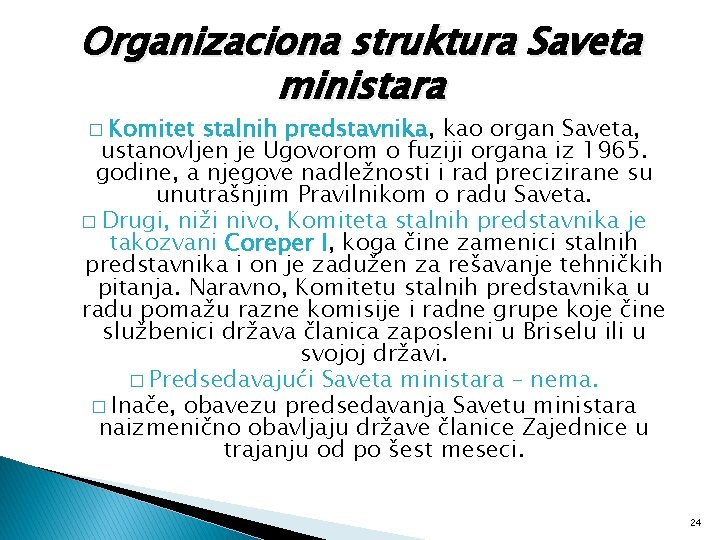 Organizaciona struktura Saveta ministara � Komitet stalnih predstavnika, kao organ Saveta, ustanovljen je Ugovorom
