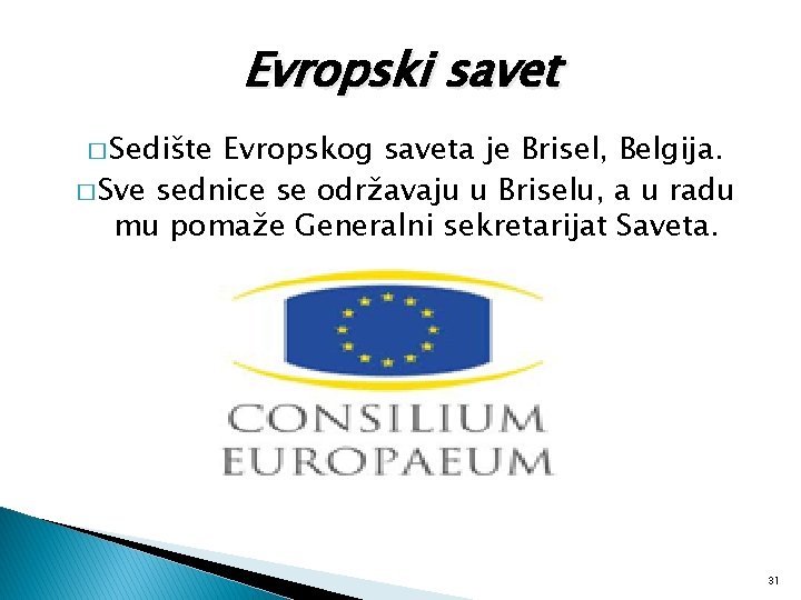 Evropski savet � Sedište Evropskog saveta je Brisel, Belgija. � Sve sednice se održavaju