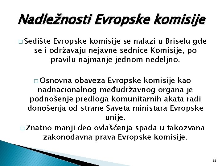 Nadležnosti Evropske komisije � Sedište Evropske komisije se nalazi u Briselu gde se i