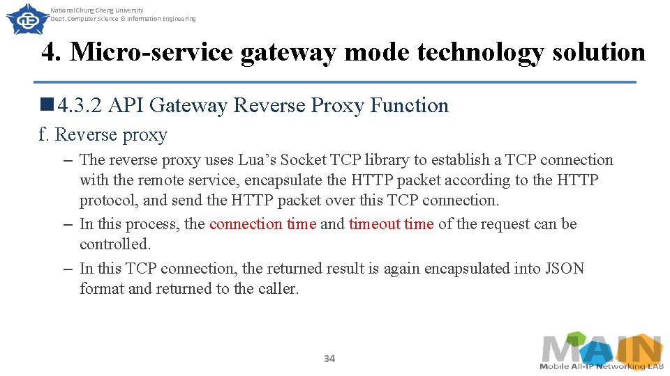 National Chung Cheng University Dept. Computer Science & Information Engineering 4. Micro-service gateway mode