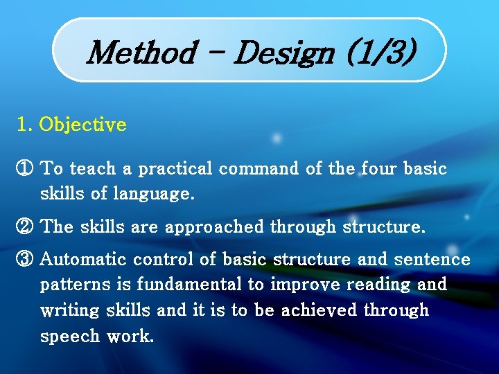 Method - Design (1/3) 1. Objective ① To teach a practical command of the