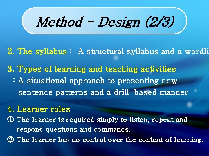 Method - Design (2/3) 2. The syllabus : A structural syllabus and a wordlis