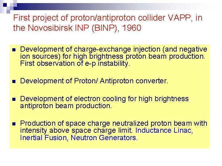 First project of proton/antiproton collider VAPP, in the Novosibirsk INP (BINP), 1960 n Development