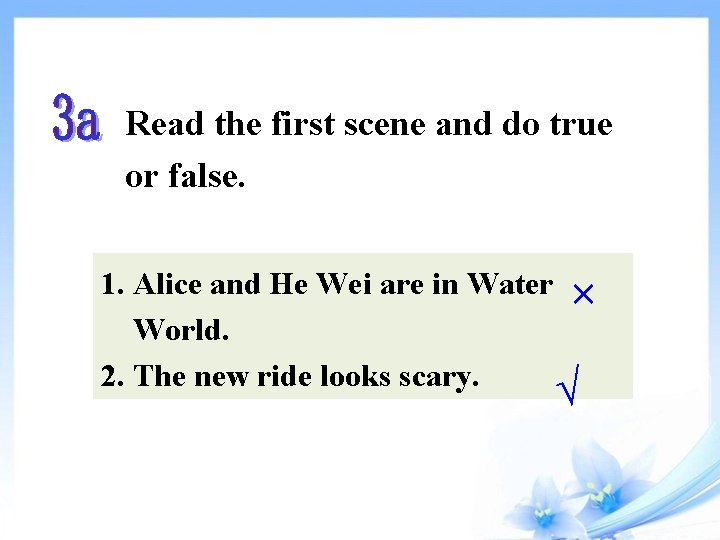 Read the first scene and do true or false. 1. Alice and He Wei