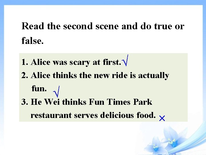 Read the second scene and do true or false. 1. Alice was scary at