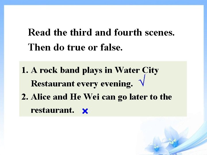 Read the third and fourth scenes. Then do true or false. 1. A rock