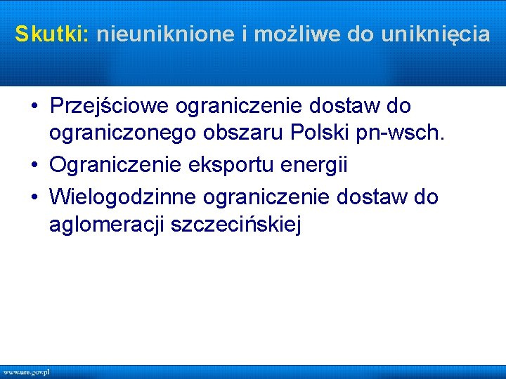 Skutki: nieuniknione i możliwe do uniknięcia • Przejściowe ograniczenie dostaw do ograniczonego obszaru Polski