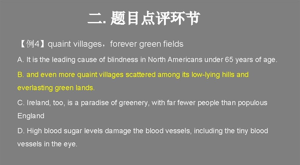 二. 题目点评环节 【例4】quaint villages，forever green fields A. It is the leading cause of blindness