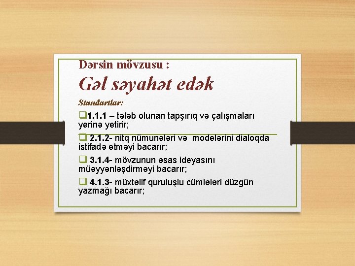 Dərsin mövzusu : Gəl səyahət edək Standartlar: q 1. 1. 1 – tələb olunan