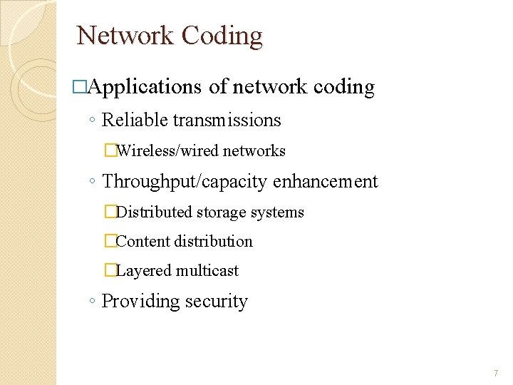 Network Coding �Applications of network coding ◦ Reliable transmissions �Wireless/wired networks ◦ Throughput/capacity enhancement